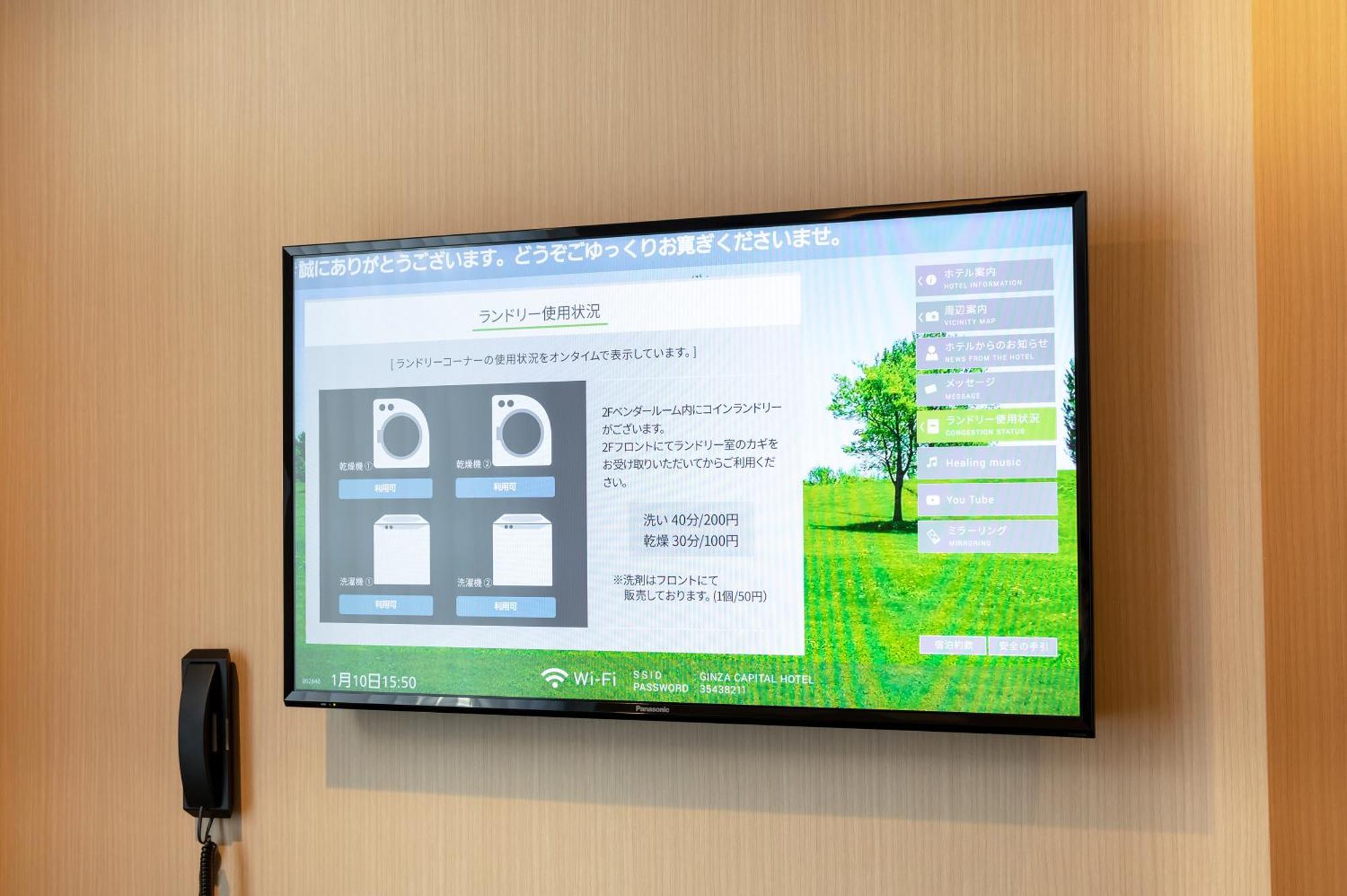 Ginza Capital Hotel Moegi Tokió Kültér fotó