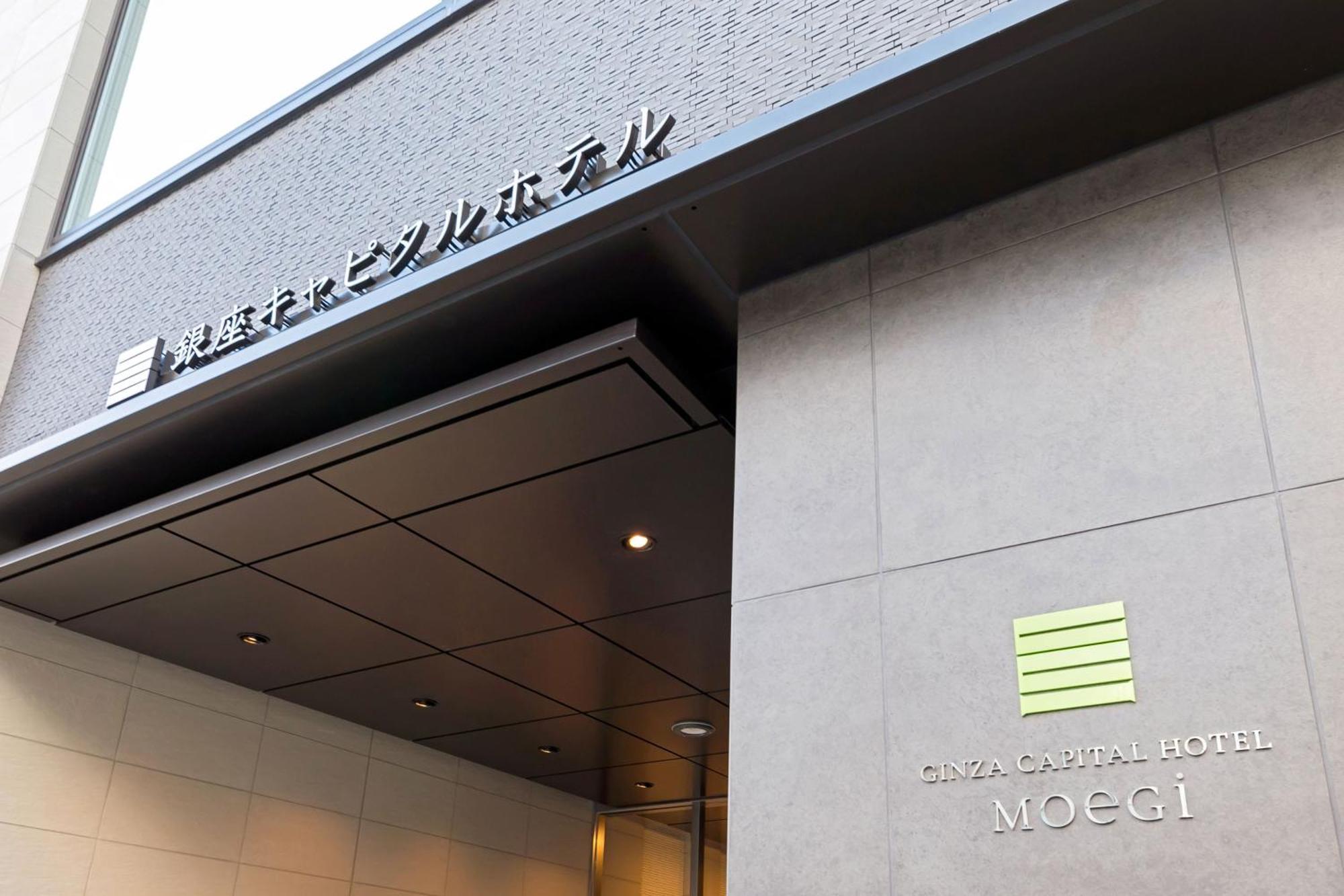 Ginza Capital Hotel Moegi Tokió Kültér fotó